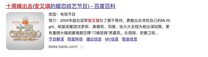 安又琪是哪届超女冠军,安又琪是第一届的超女冠军