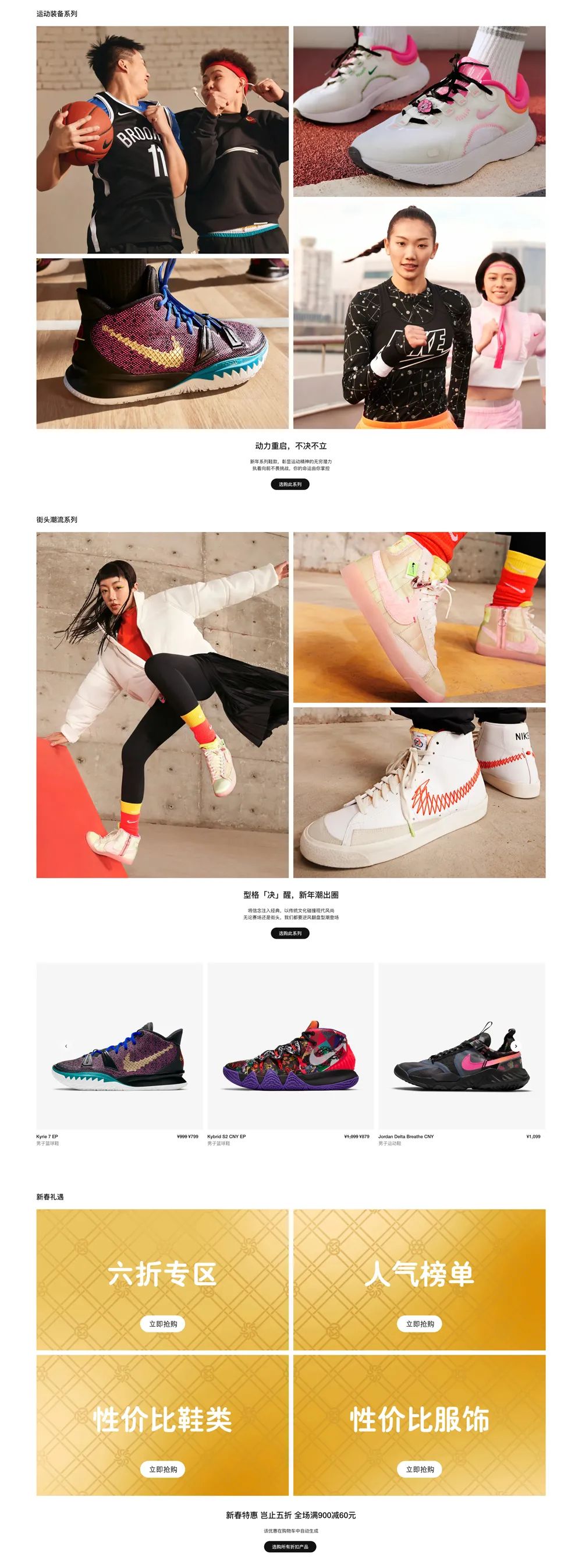 nike最近发售的实战鞋,nike最近有没有出什么新鞋