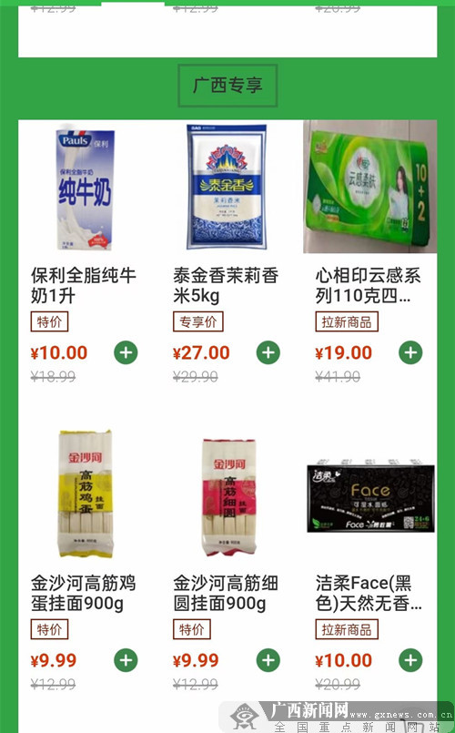 南宁年货购买,南宁各大商场年货礼包受欢迎