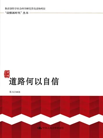 99家出版社社长总编辑联袂荐书
