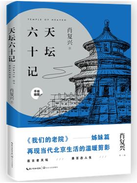 99家出版社社长总编辑联袂荐书