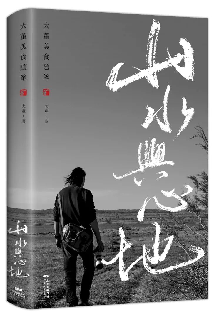 99家出版社社长总编辑联袂荐书