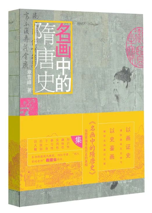 99家出版社社长总编辑联袂荐书