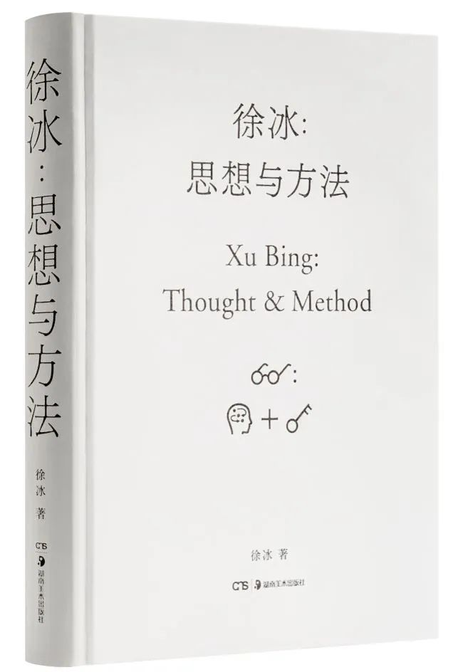 99家出版社社长总编辑联袂荐书