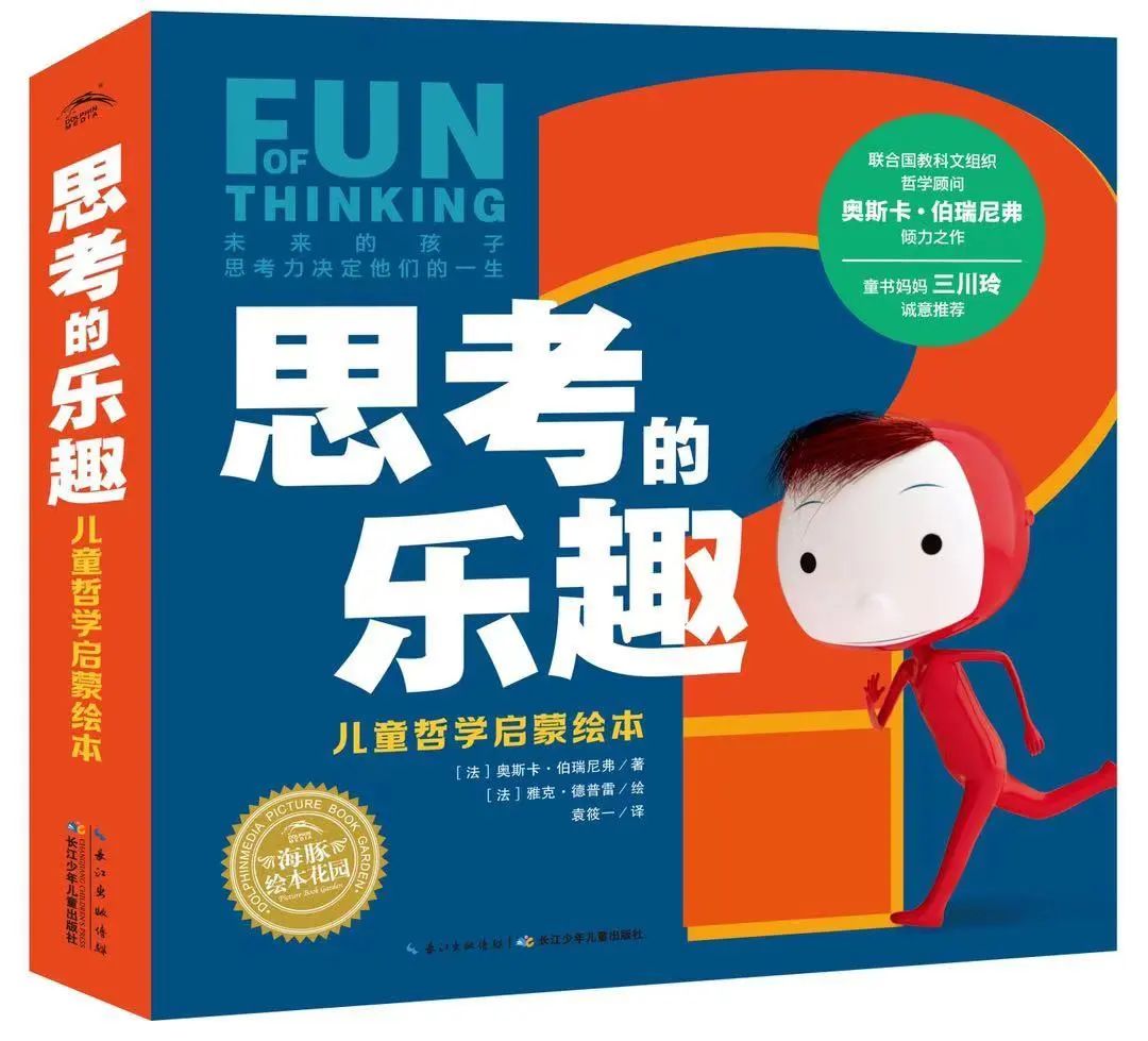 99家出版社社长总编辑联袂荐书