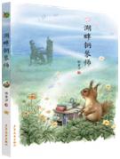 99家出版社社长总编辑联袂荐书