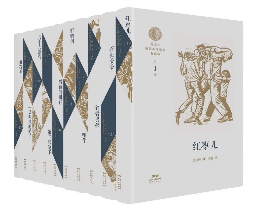 99家出版社社长总编辑联袂荐书