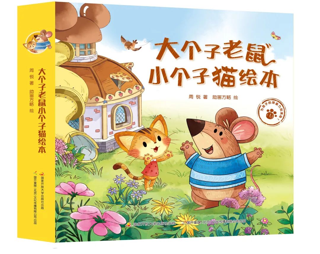 99家出版社社长总编辑联袂荐书