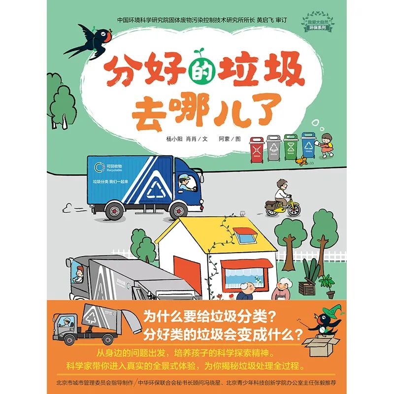 99家出版社社长总编辑联袂荐书