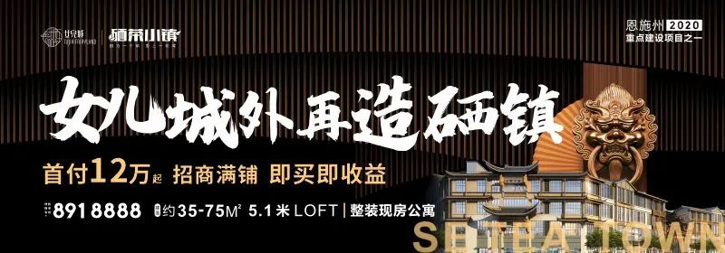 2月“中国好人榜”点赞评议开始啦，来为恩施候选人点赞！