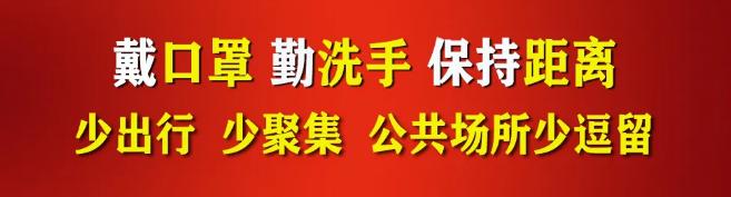 石家庄各商业体恢复营业,石家庄商业最新消息