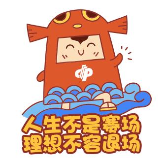 中国福彩公益资金,山东彩票公益金筹集