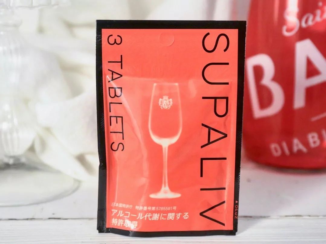 葛根肽醒酒丸,醒酒丸有用吗