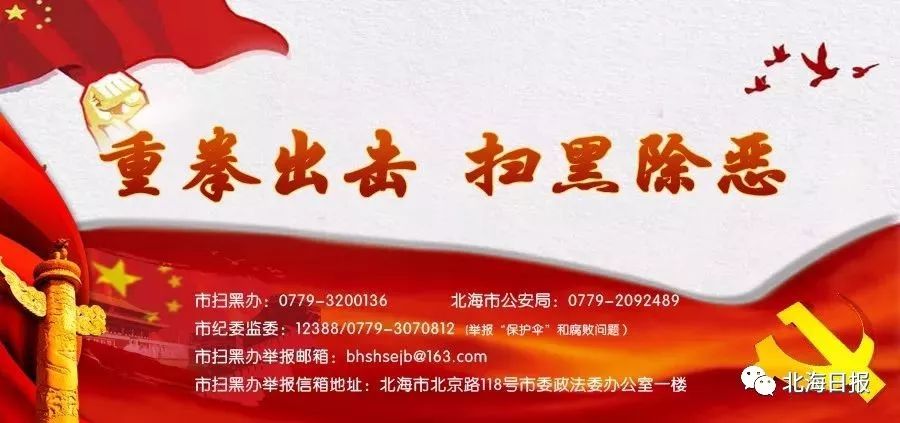 北海过年最热闹有年味,年味十足正确的过年方式