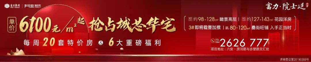 三十铺传销被抓,警方日夜宣传防诈还是有人被骗