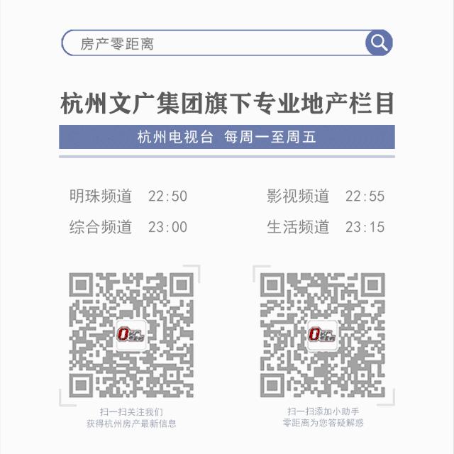 杭州临浦轻轨最新消息,杭绍同城地铁规划