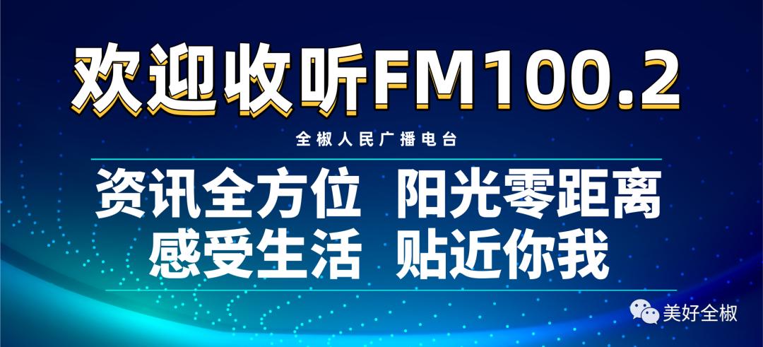 全椒环境污染排名,全椒县的生态环境怎么样