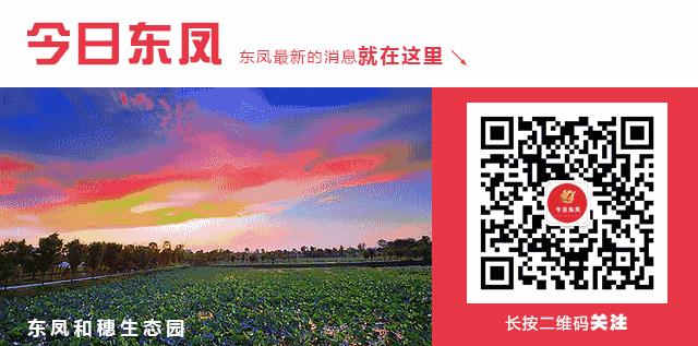 学习动态|巧用“学习强国”！安乐小学组织学生收看这堂生命教育课↓