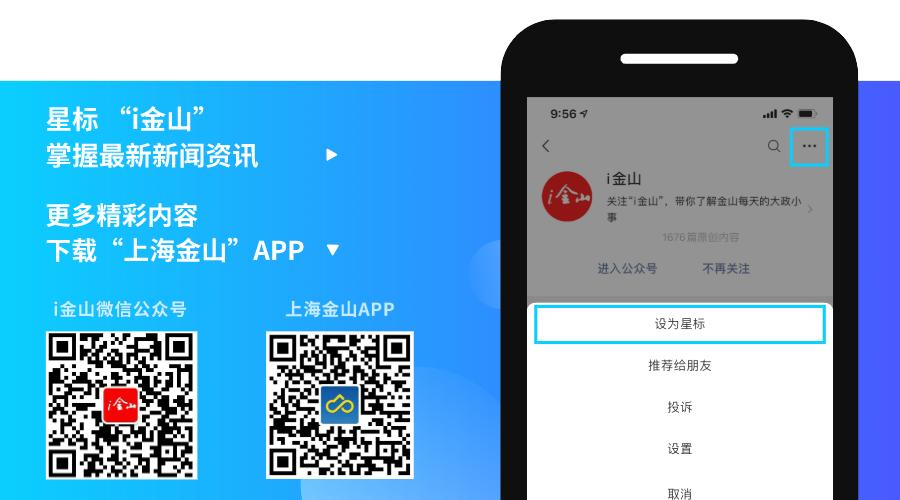 金山25家企业招聘446人，部分岗位年薪近30w，有技术的来→