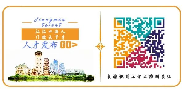 蓬江区千亿gdp强区,千亿强区新会