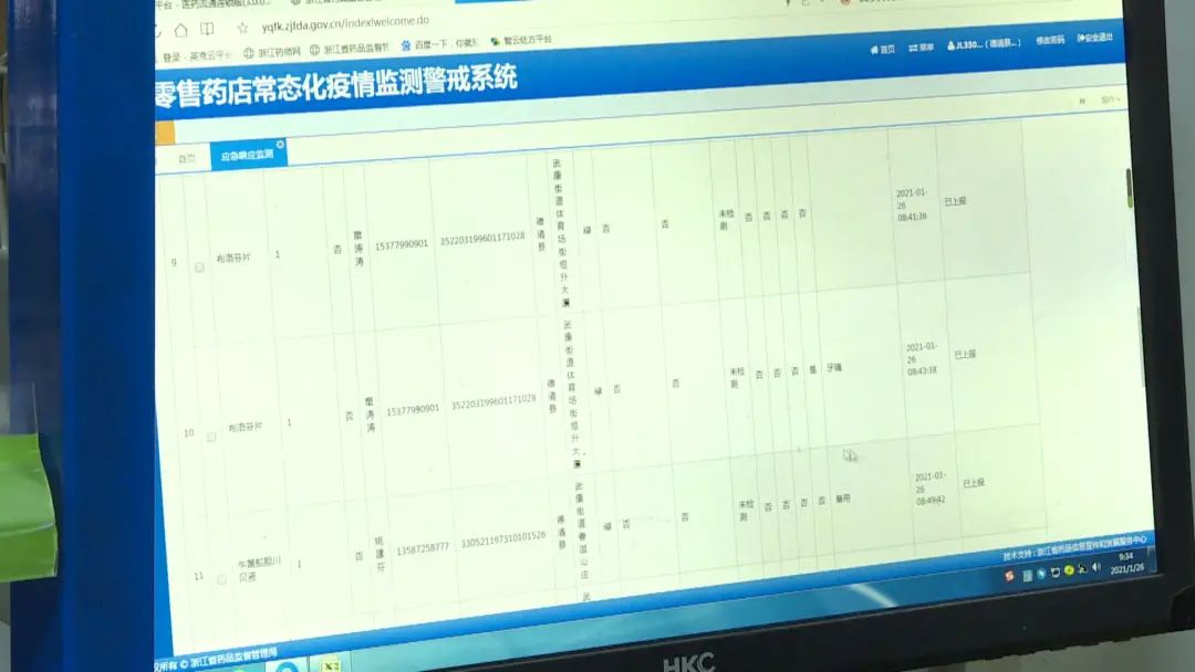 咳嗽药品实名登记,退热止咳等药品无需实名登记