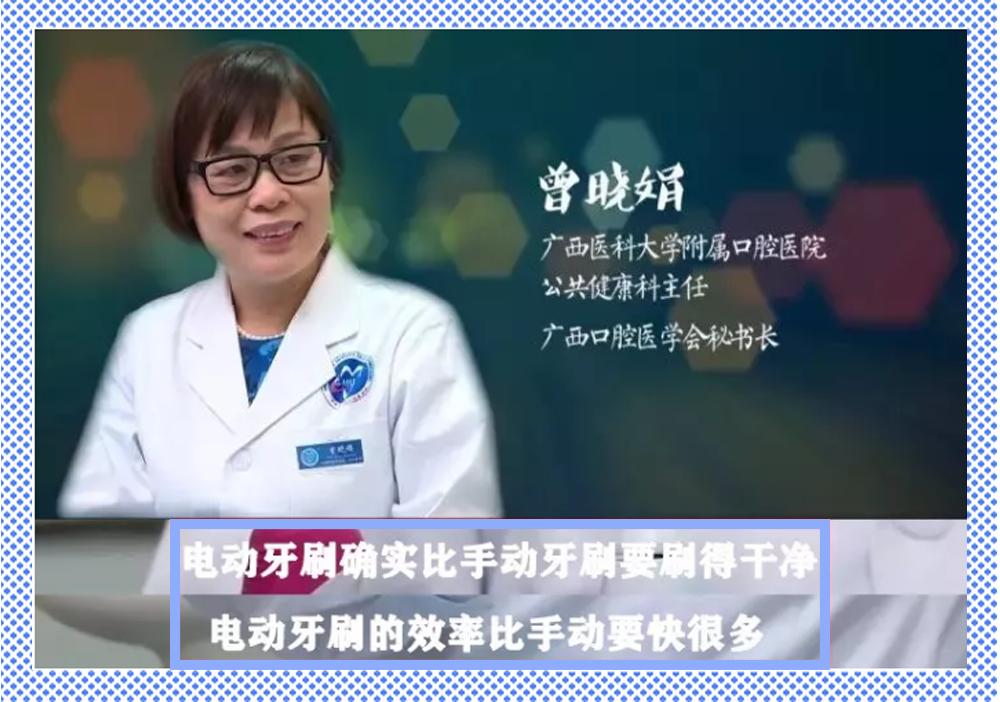 小红书电动牙刷,70元左右电动牙刷