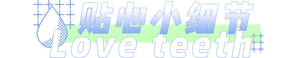 小红书电动牙刷,70元左右电动牙刷