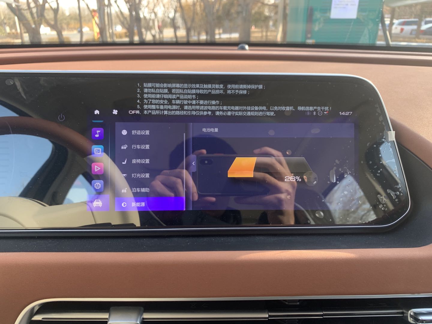 23款好猫欧拉实测缺点,2023款欧拉好猫到底值不值得买