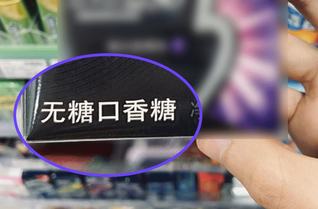 儿童嚼口香糖的好处和坏处,嚼口香糖有优缺点吗