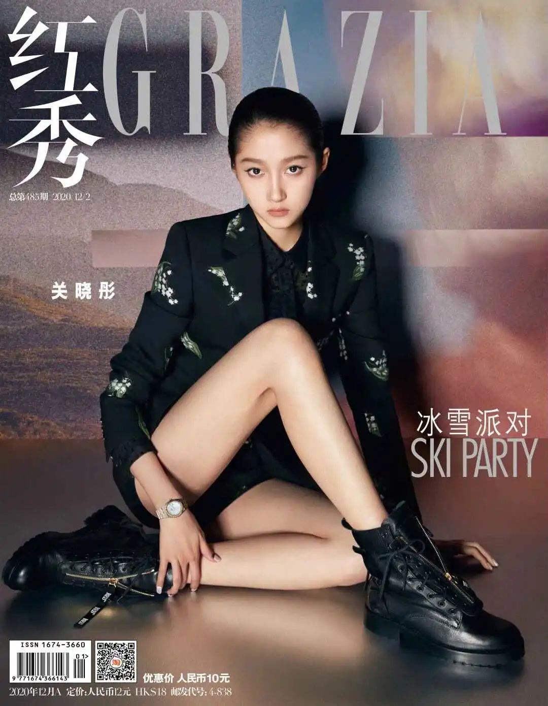 啊啊啊啊啊好胖啊!!我要减肥