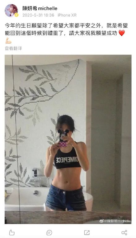 啊啊啊啊啊好胖啊!!我要减肥