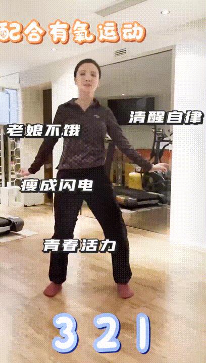 啊啊啊啊啊好胖啊!!我要减肥