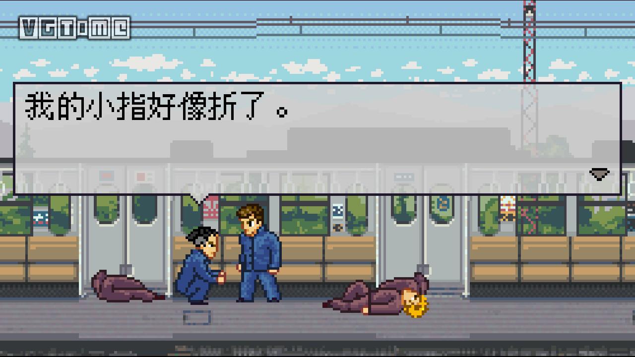 石河伦吾的朋友们switch多大,石河伦吾的朋友们switch攻略