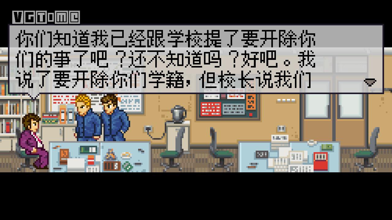 石河伦吾的朋友们switch多大,石河伦吾的朋友们switch攻略