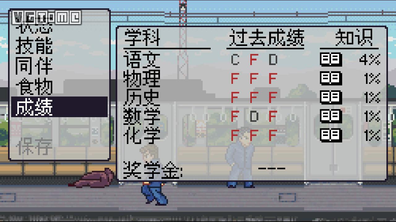 石河伦吾的朋友们switch多大,石河伦吾的朋友们switch攻略