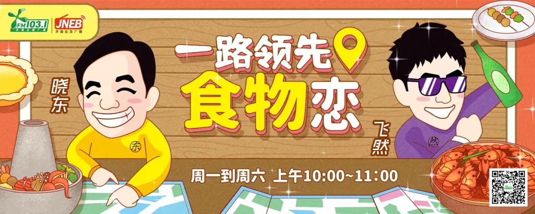 日本身体刮油神器推荐,日本超级好用的利器