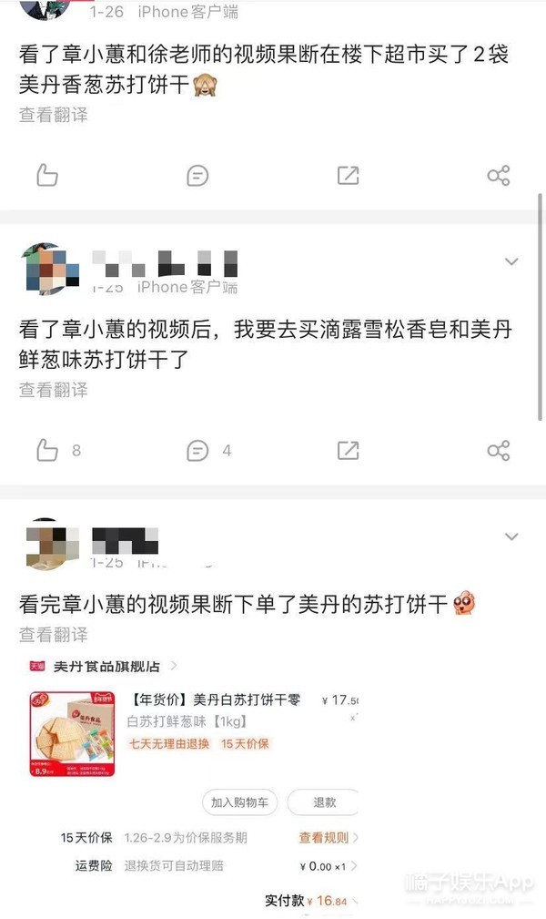 钟镇涛前妻章小蕙现状,钟镇涛前妻章小蕙败光家产视频