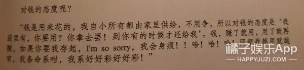 钟镇涛前妻章小蕙现状,钟镇涛前妻章小蕙败光家产视频