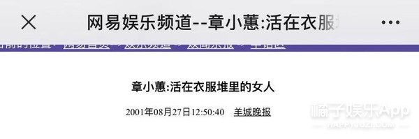 钟镇涛前妻章小蕙现状,钟镇涛前妻章小蕙败光家产视频