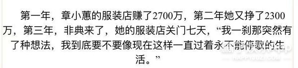 钟镇涛前妻章小蕙现状,钟镇涛前妻章小蕙败光家产视频