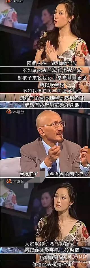 钟镇涛前妻章小蕙现状,钟镇涛前妻章小蕙败光家产视频