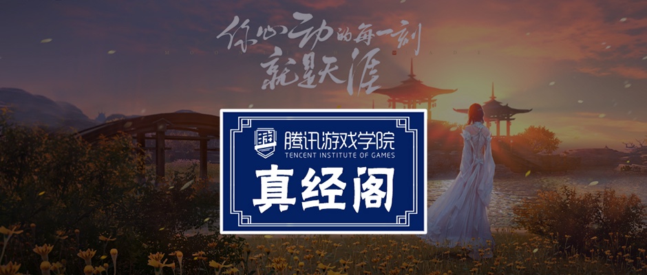 天刀手游策划发声,天刀手游光音天背景音乐