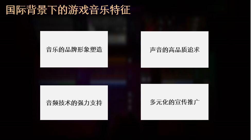 天刀手游策划发声,天刀手游光音天背景音乐