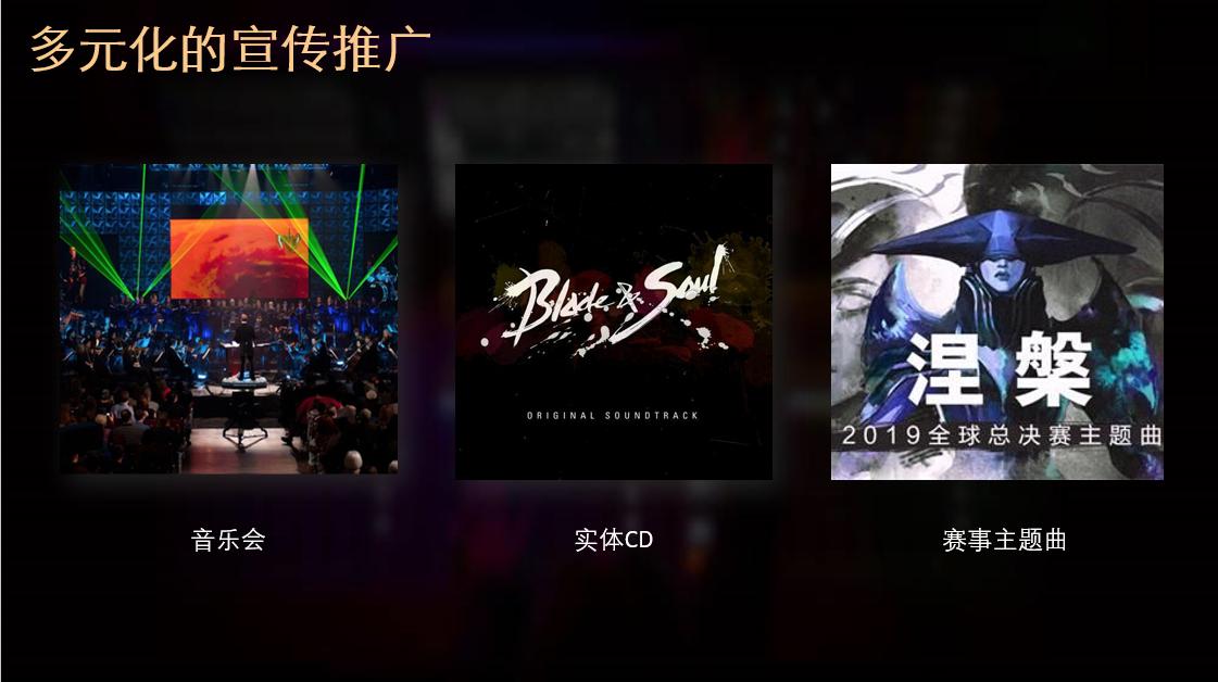 天刀手游策划发声,天刀手游光音天背景音乐