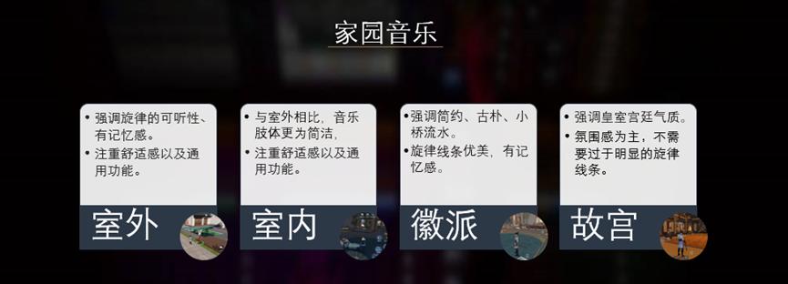 天刀手游策划发声,天刀手游光音天背景音乐