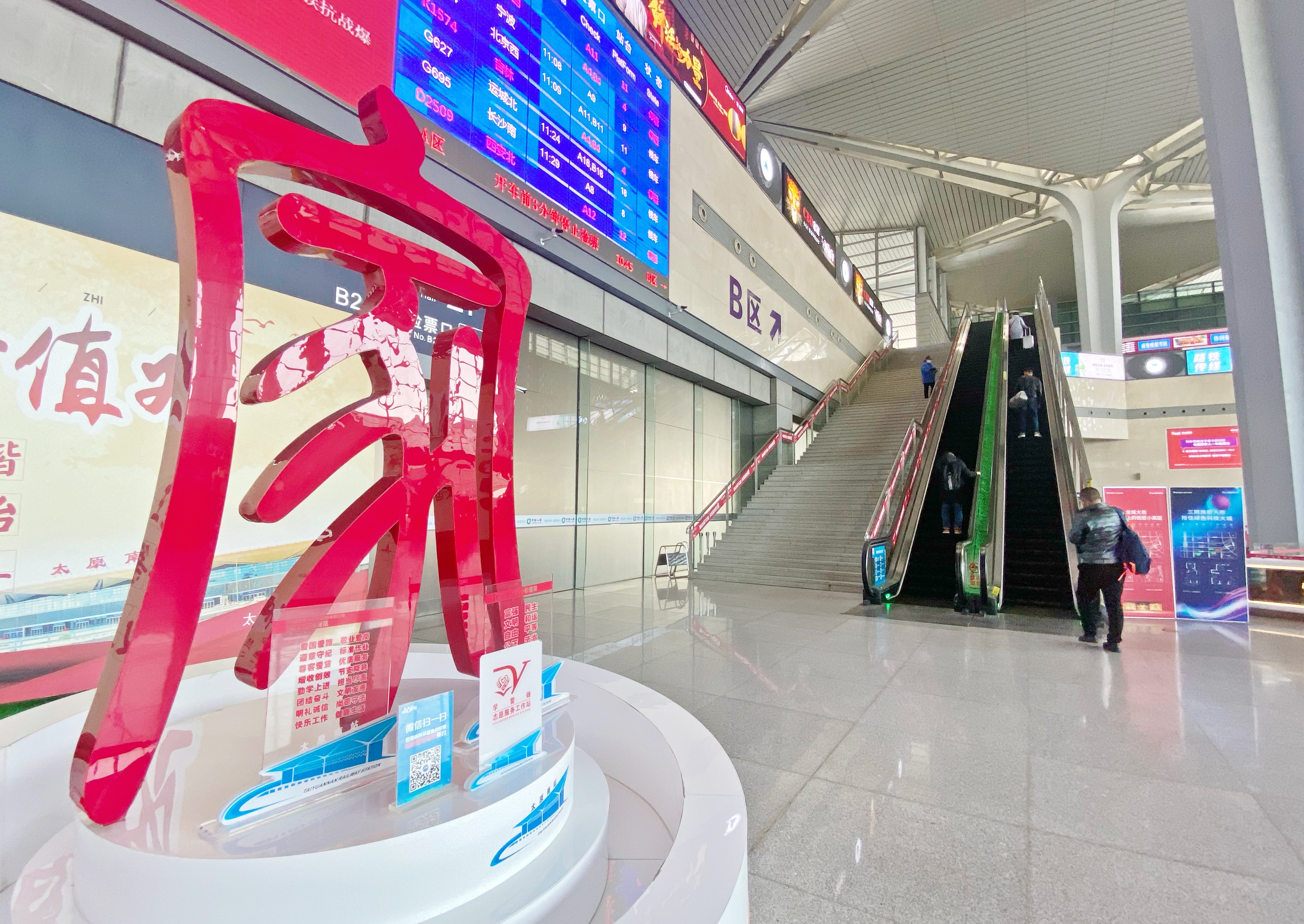 2021春运火车站疫情防控,太原南内环防疫围挡