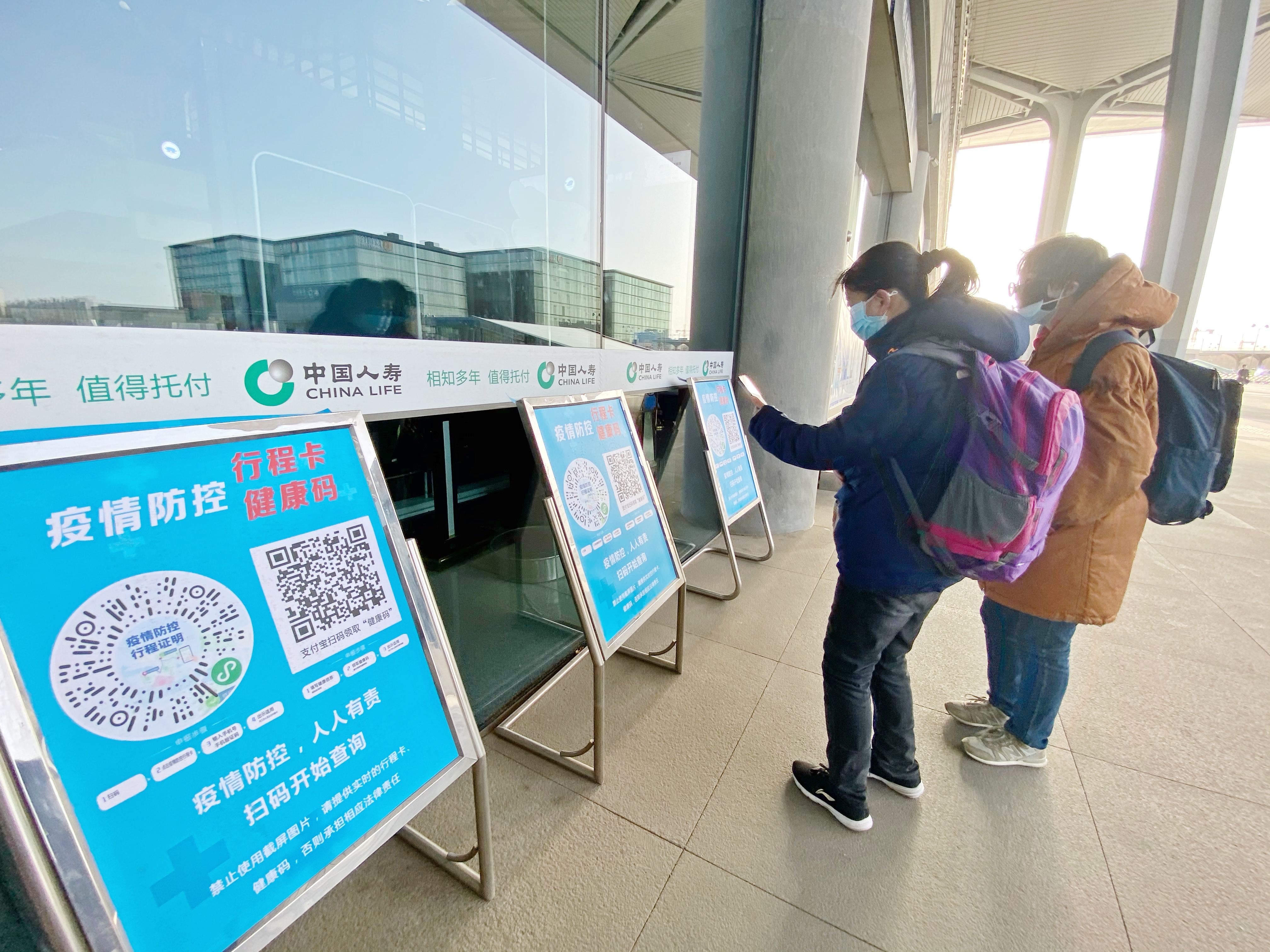 2021春运火车站疫情防控,太原南内环防疫围挡