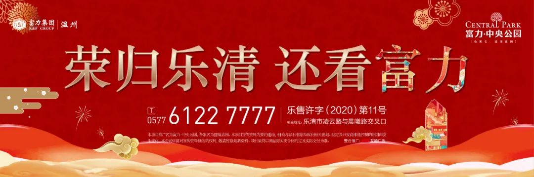 乐清超市疫情最新,乐清一家超市被停业