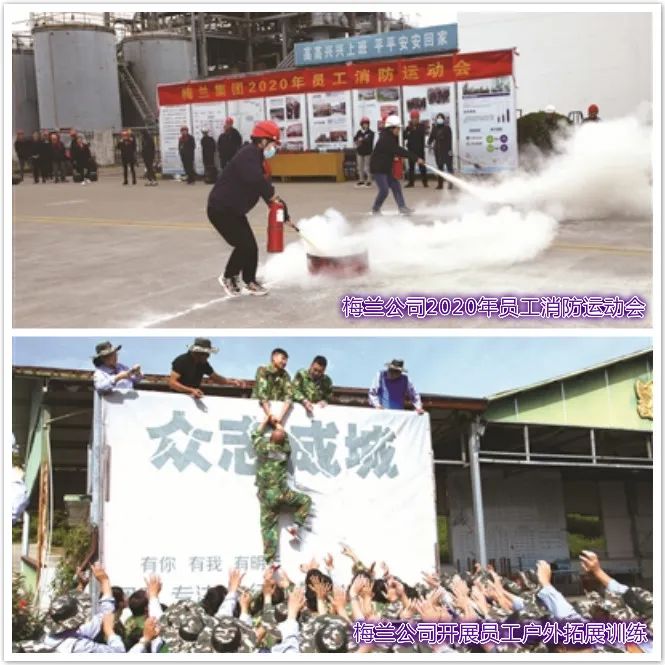 江苏梅兰化工有限公司网址,梅兰化工搬迁