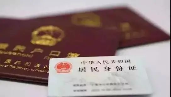 政务服务中心可以异地办理身份证,全区实现异地身份证办理工作亮点